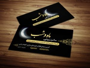 cover12-1024x768